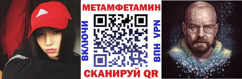 блэк спрут онион  купить наркоту  Арзамас  АМФ Розовый 