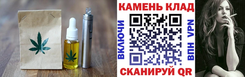 Canna-Cookies марихуана  МЕГА ссылка  Арзамас 