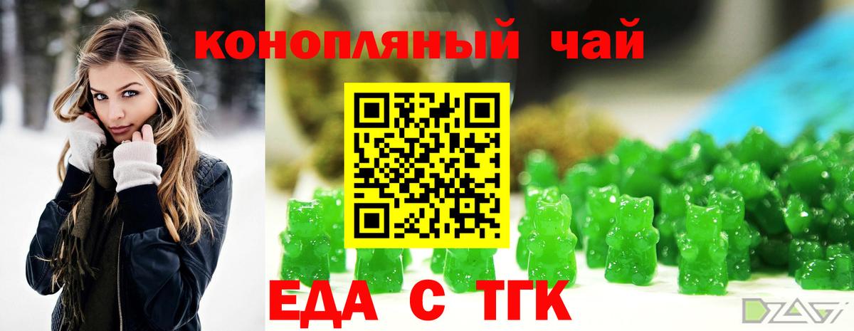 Арзамас  Canna-Cookies марихуана  Вход с VPN 