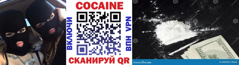 COCAIN VHQ  дарнет шоп  Арзамас 