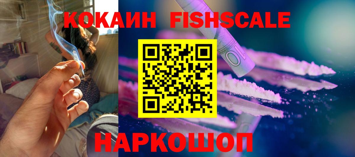 Cocaine 99% Арзамас