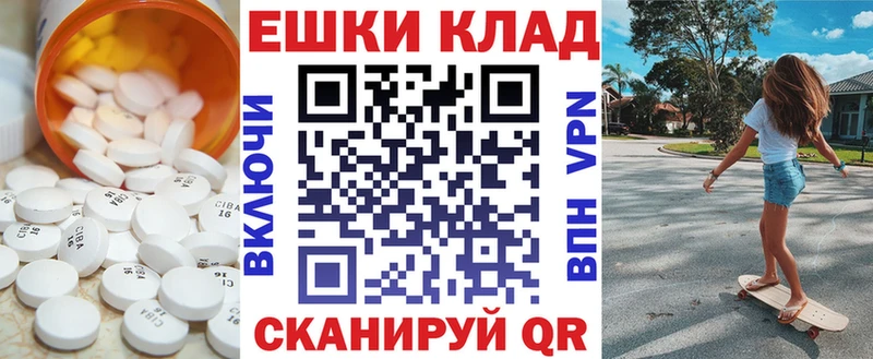 omg как зайти  Арзамас  Ecstasy круглые 