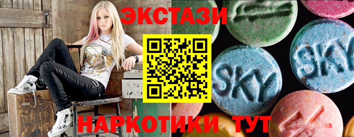 Арзамас  ЭКСТАЗИ  shop формула  наркота  Ecstasy MDMA  Ecstasy Дубай  Вход с VPN 