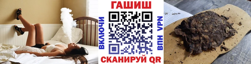 дарк нет как зайти  купить   Арзамас  Гашиш hashish 