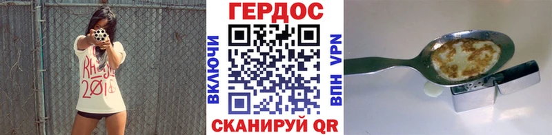 ГЕРОИН афганец  Арзамас 