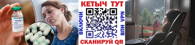 Кетамин ketamine  Арзамас 
