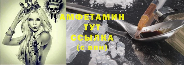 мескалин Магас