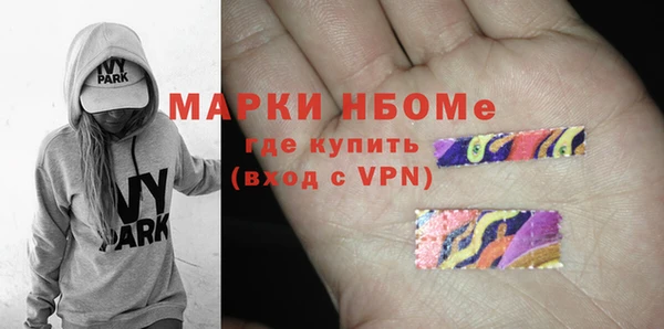 ПСИЛОЦИБИНОВЫЕ ГРИБЫ Алзамай