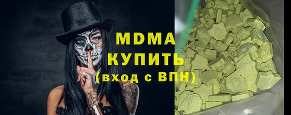 кокаин премиум Алексин