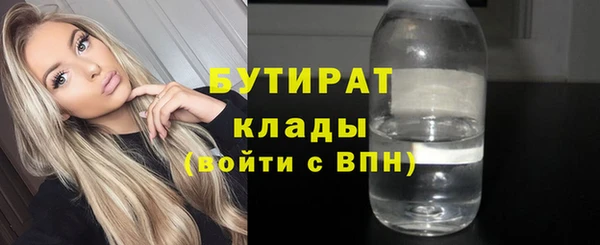 кокаин премиум Алексин