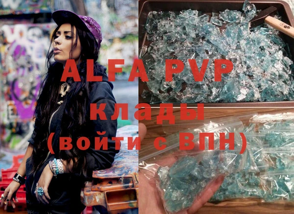 кокаин премиум Алексин