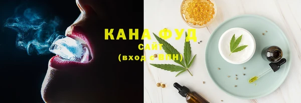 ПСИЛОЦИБИНОВЫЕ ГРИБЫ Алзамай