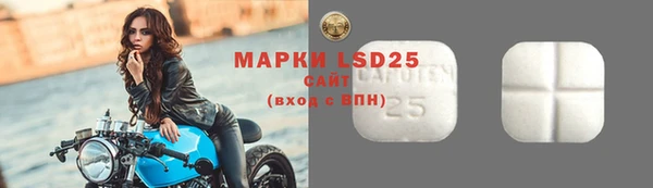 марки lsd Алексеевка