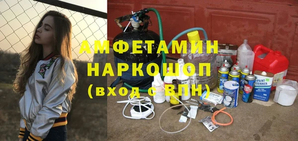 ПСИЛОЦИБИНОВЫЕ ГРИБЫ Алзамай