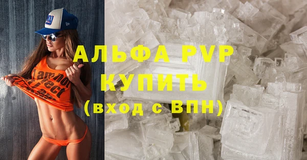 скорость mdpv Магадан