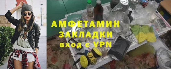 мескалин Магас