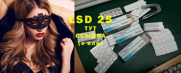 марки lsd Алексеевка