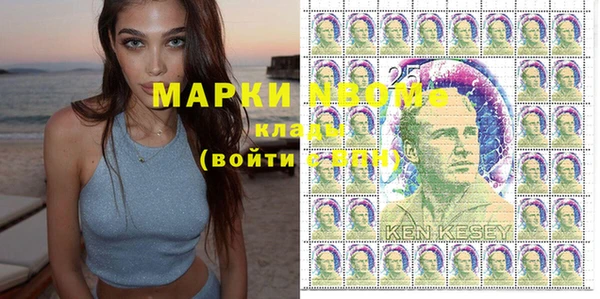 марки lsd Алексеевка