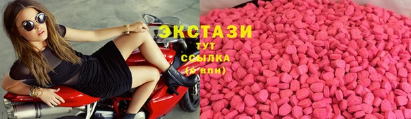 мескалин Магас