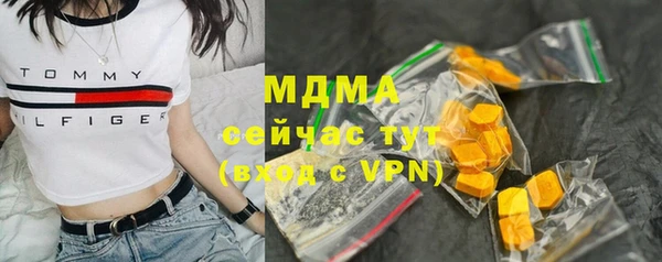 марки lsd Алексеевка