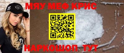 трава Старая Купавна