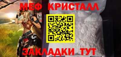 трава Старая Купавна