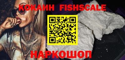 дистиллят марихуана Ставрополь