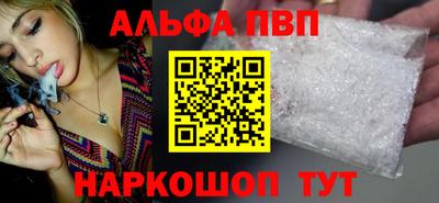 трава Старая Купавна