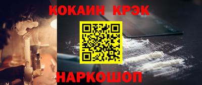 трава Старая Купавна