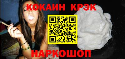 дистиллят марихуана Ставрополь