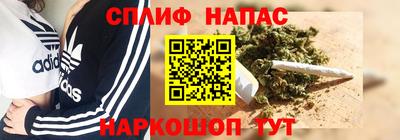 дистиллят марихуана Ставрополь