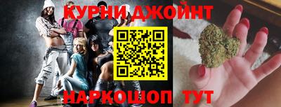 дистиллят марихуана Ставрополь