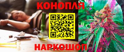 трава Старая Купавна