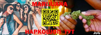 трава Старая Купавна