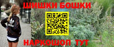 трава Старая Купавна