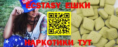 трава Старая Купавна