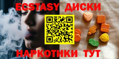 дистиллят марихуана Ставрополь