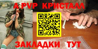 трава Старая Купавна