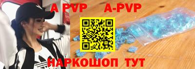 трава Старая Купавна