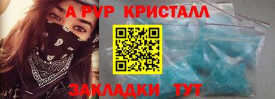 дистиллят марихуана Ставрополь