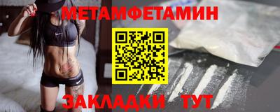 трава Старая Купавна