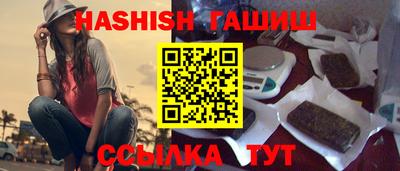 дистиллят марихуана Ставрополь