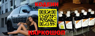 трава Старая Купавна