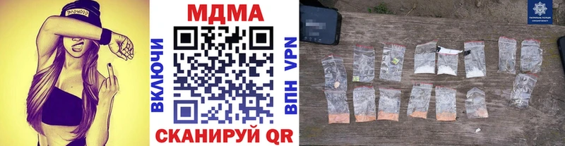 гидра ТОР  Арзамас  MDMA VHQ 