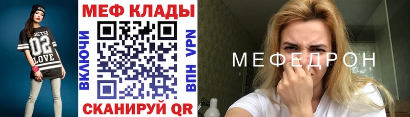 нарко площадка клад  Арзамас  МЕФ мука 