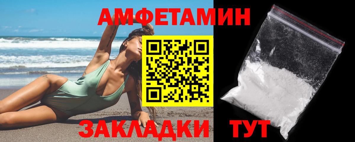 Метамфетамин витя  Вход с VPN  Арзамас 