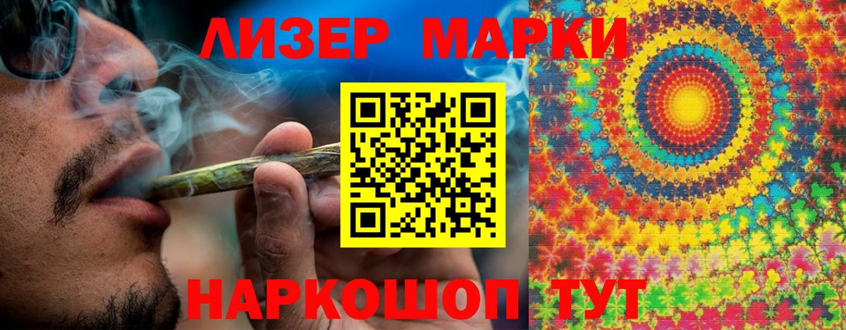 Арзамас  Наркотические марки 1,5мг  Вход с VPN 