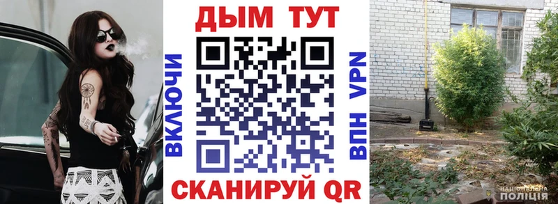 Марихуана тримм  Арзамас 